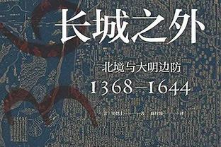 您搁这逛街呢？拉师傅66分钟替补登场后依然在眼神防守