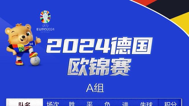 平躺挑篮惊艳全场！加福德10中8得到16分5板5帽