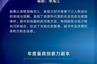 ?答案？湖人新首发“拉里八詹眉”战绩9-2 仅输太阳&掘金